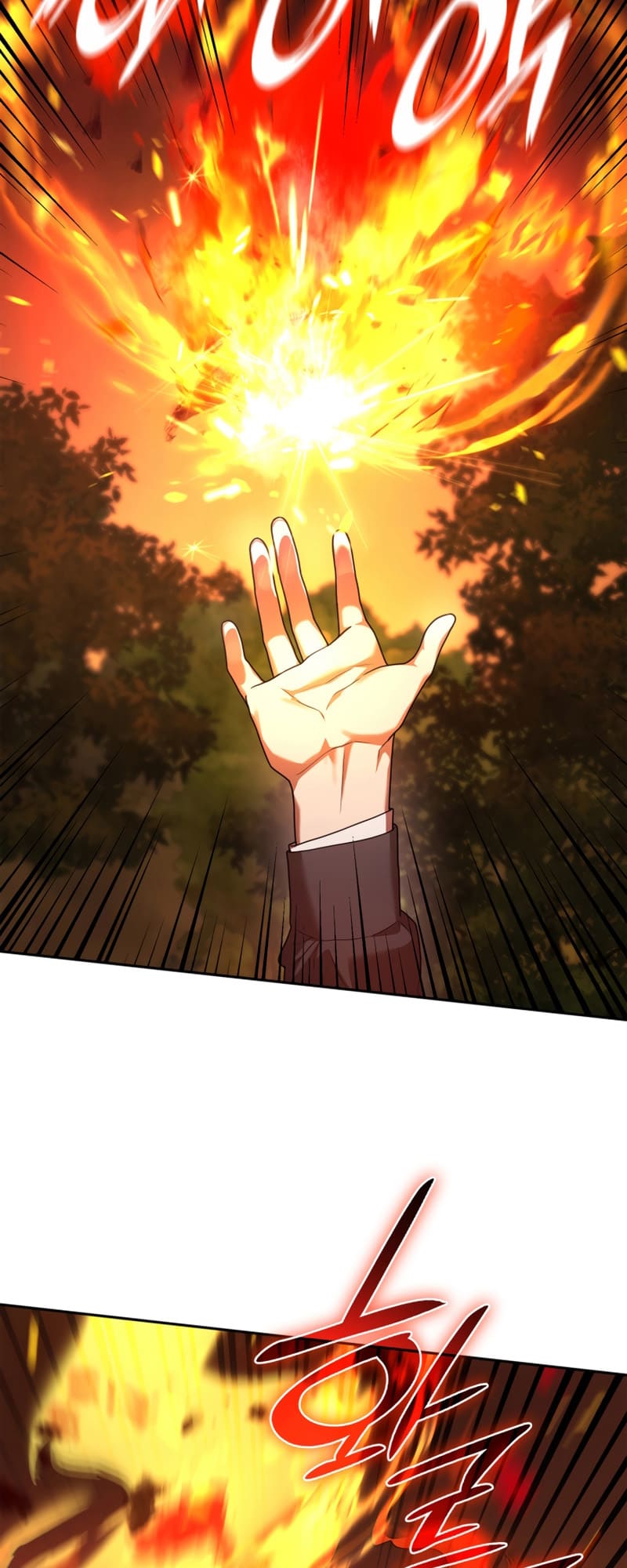 Infinite Mage, Chapter 22 image 05
